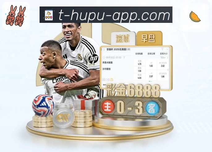 App 下载展示